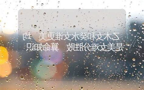 癸水美女
