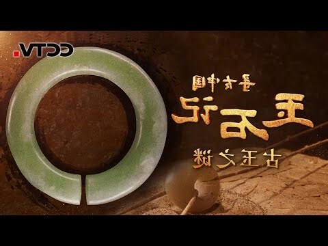 玉原石