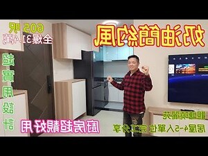 防火磚價錢