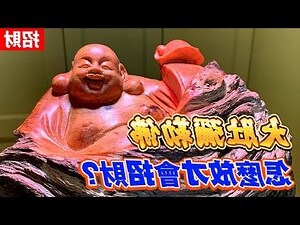 站立彌勒佛擺放位置