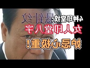 印堂凹陷女人