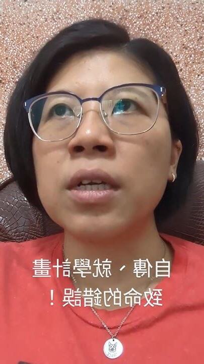 致命錯誤