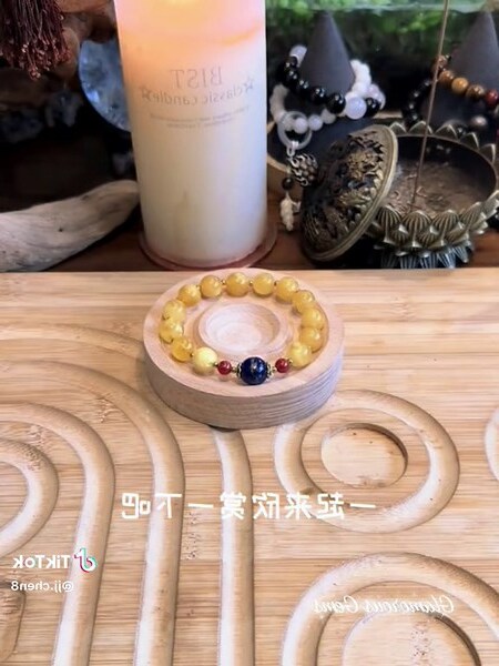 青金石手鍊功效