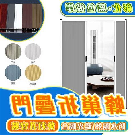 大門門簾
