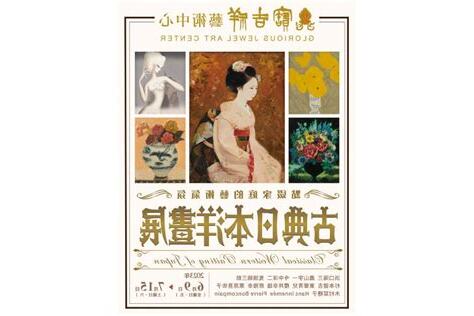 於吉祥