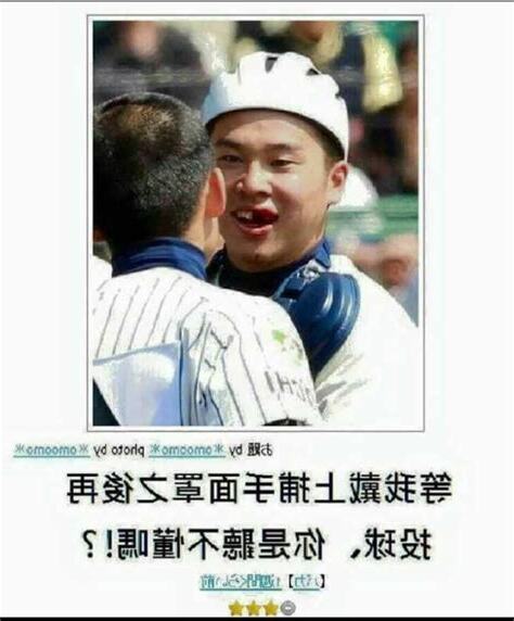 這樣不好
