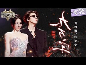 萬字不斷頭