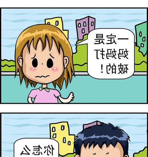 晚上打破盤子