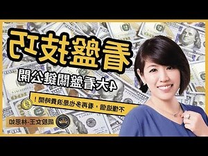 基本的看盤方法