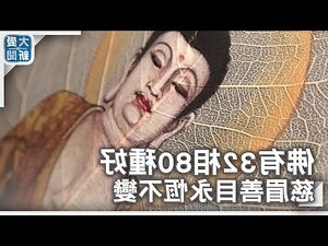 神像雙數