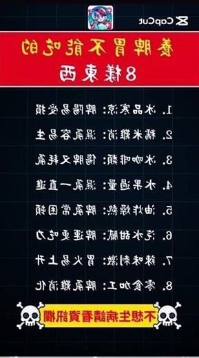 不耗就是養