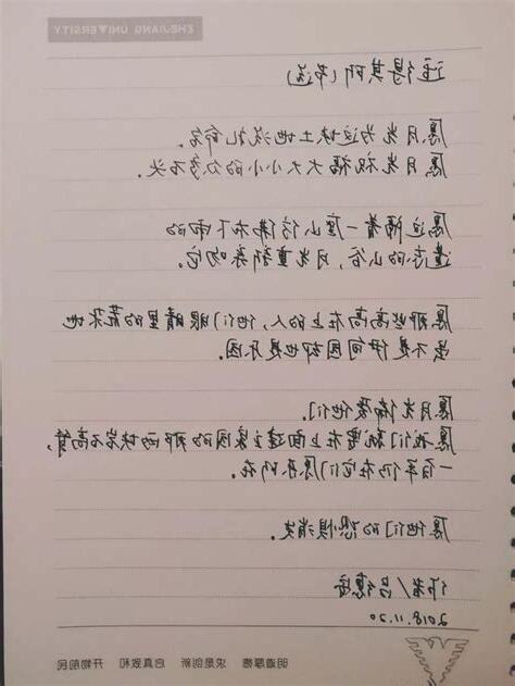 不相見