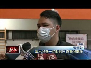 事求人高雄