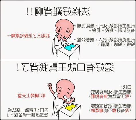 口訣