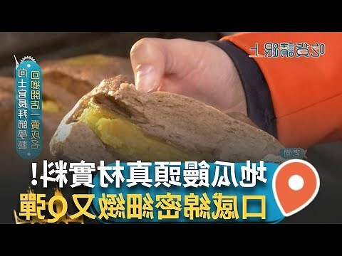饅頭穴