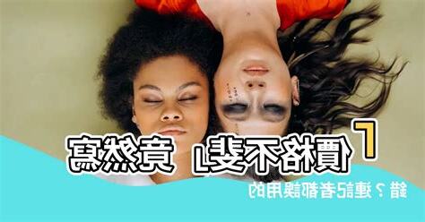 價格不斐