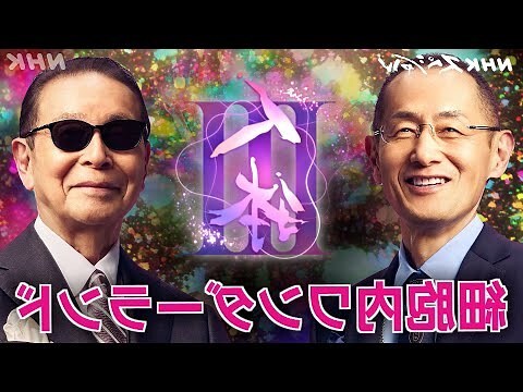 命意思