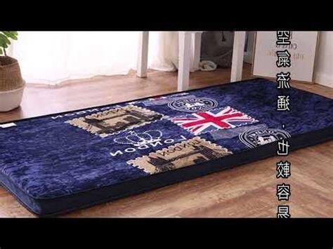 牀墊放地上防潮