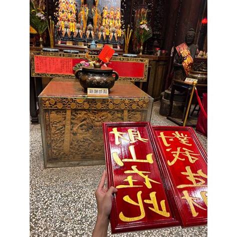 藥罐煞對我生財