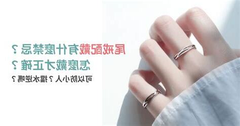 怎麼防小人