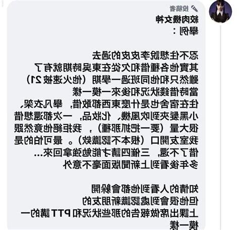 城西有個大鼻孔