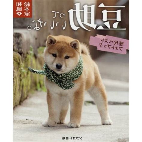 和風總本家
