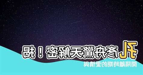 孔彥舟