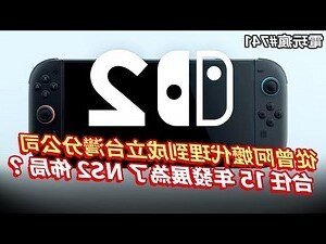碧綠神木
