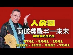 1987屬兔五行
