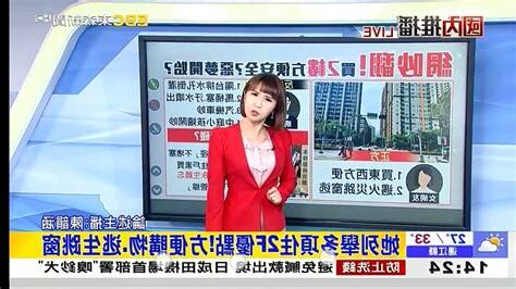 買2樓好嗎