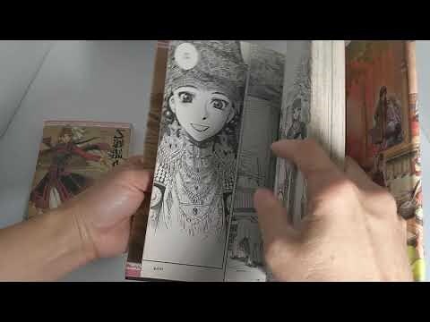 青罡乙木