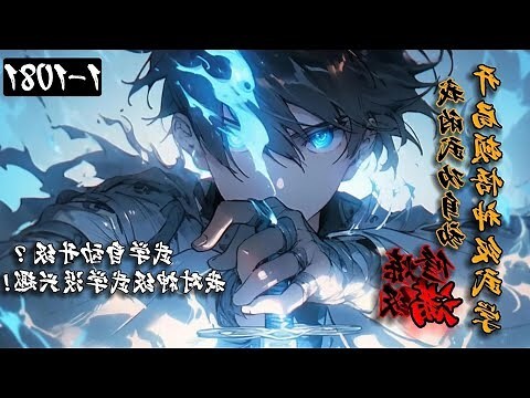 悟性意思