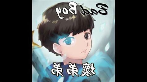 壞弟弟