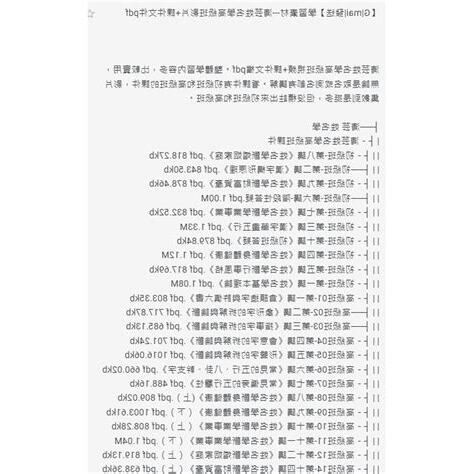 芸姓名學