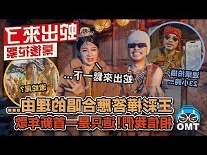 樺同音字