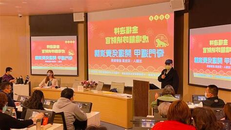 中華易經協會