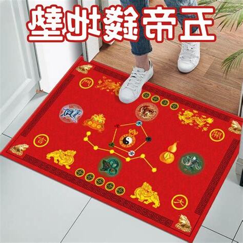 招財地墊怎麼放