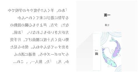 一面...一面
