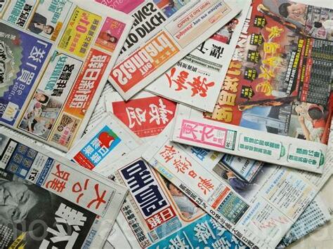 香港報紙排名