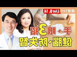 銀杏效果