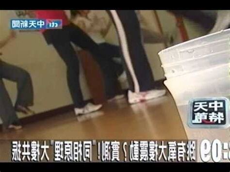 大樓共振原理