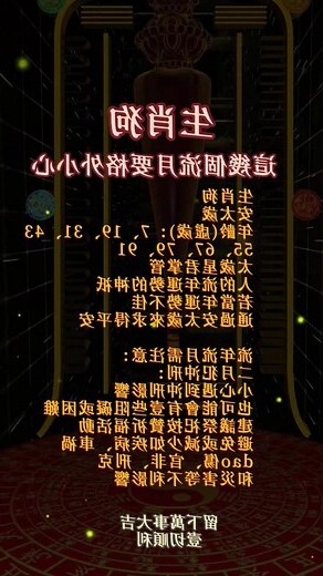 銀色五行