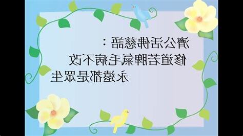 脾氣毛病