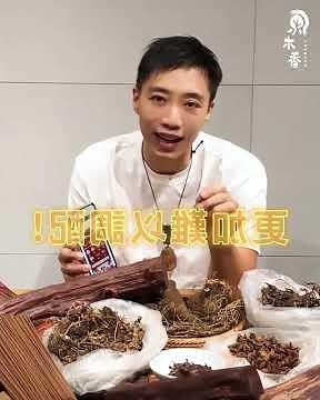 紫玉髓左右手