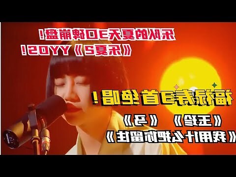 福祿壽酒店內部