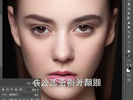 眼睛位置
