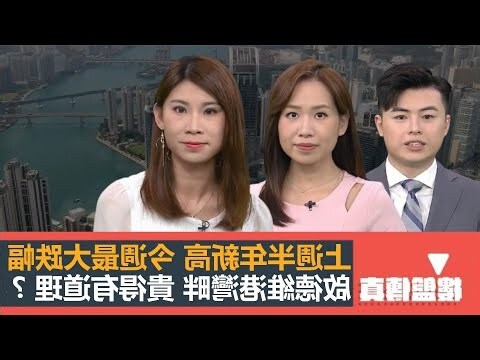 香港樓盤