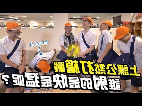 每天打砲