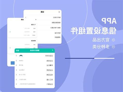 玄空挨星排盤app