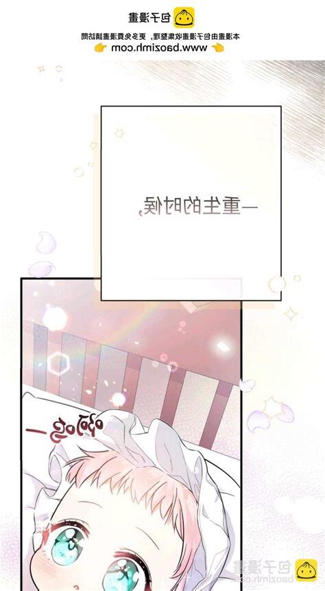 寶貝用羅盤